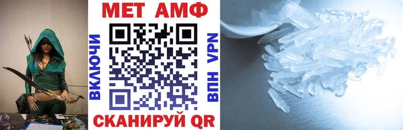 купить наркоту  Клинцы  Amphetamine Розовый 