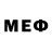 Меф мяу мяу dotilovesmusic