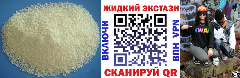 Бутират бутандиол  Клинцы 