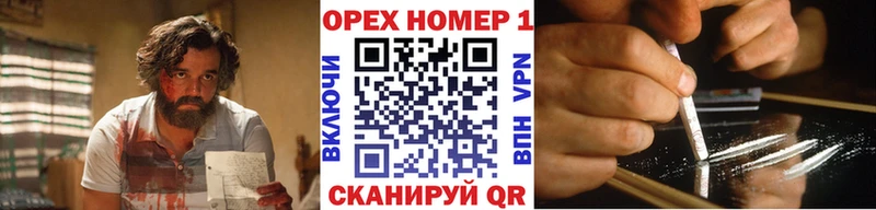 Cocaine 99%  Клинцы 