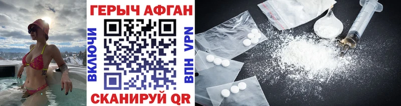 даркнет Telegram  Клинцы  Героин гречка 