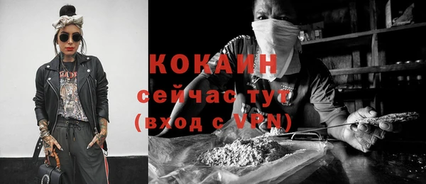 экстази Бронницы