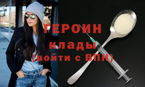 метамфетамин Бугульма