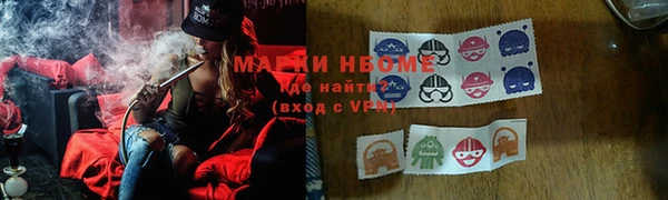 экстази Бронницы