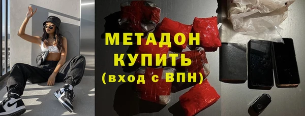 экстази Бронницы
