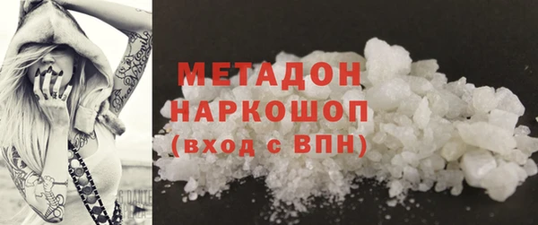 бутик Бородино