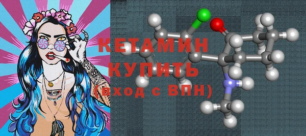 метамфетамин Бугульма