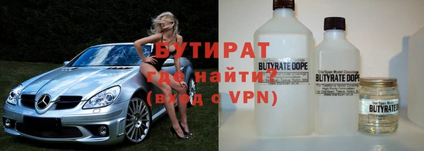 метамфетамин Бугульма