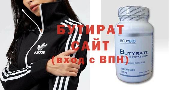 бутик Бородино