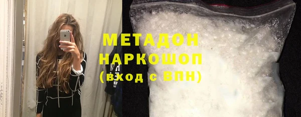 экстази Бронницы