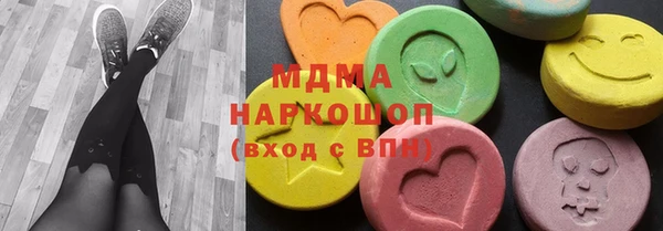 метамфетамин Бугульма
