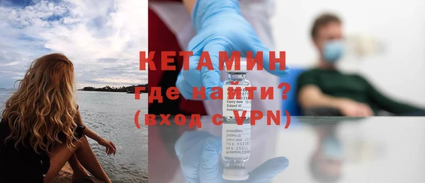 экстази Бронницы