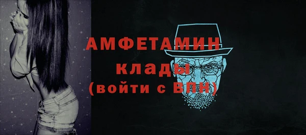 mdma Сосновоборск
