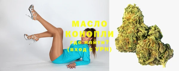 бутик Бородино