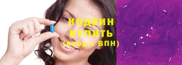 меф Сосновый Бор