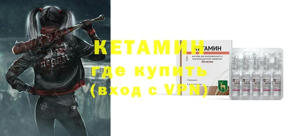 бутик Бородино