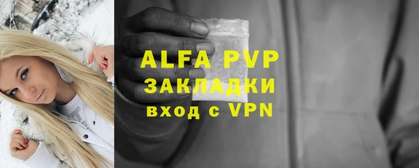 бутик Бородино