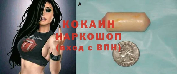метамфетамин Бугульма
