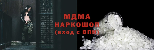 экстази Бронницы