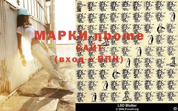 экстази Бронницы
