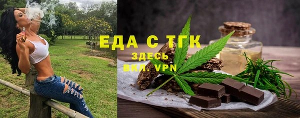 метамфетамин Бугульма