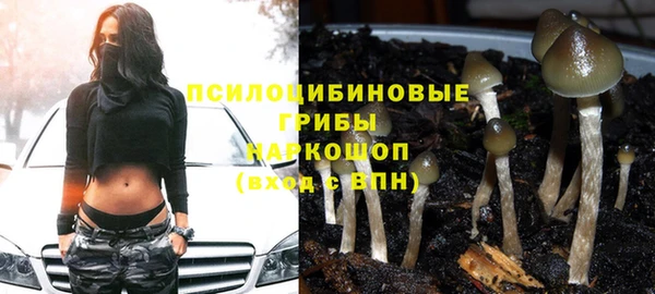 метамфетамин Бугульма
