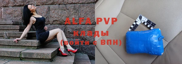 бутик Бородино