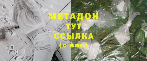 экстази Бронницы