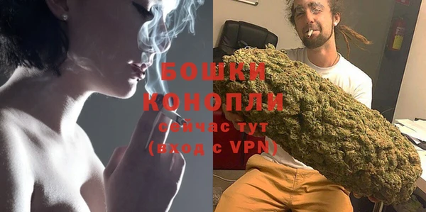 метамфетамин Бугульма