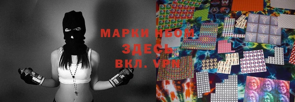 метамфетамин Бугульма