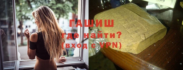метамфетамин Бугульма