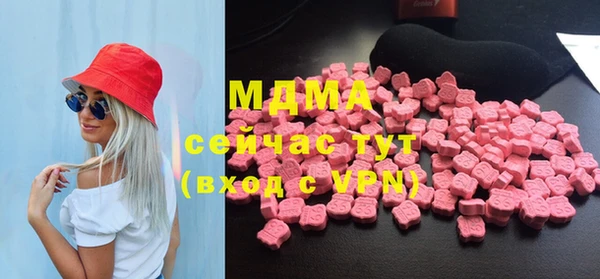 бутик Бородино