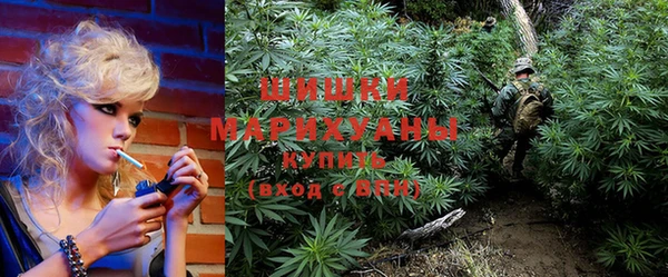 экстази Бронницы