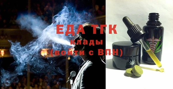 а пвп мука Богородицк