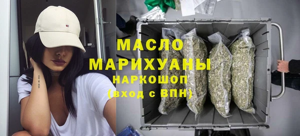 бутик Бородино