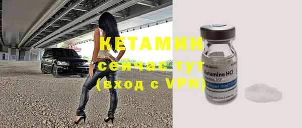 экстази Бронницы