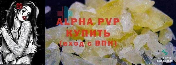 бутик Бородино