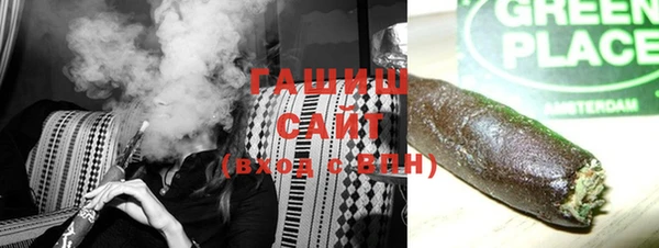 экстази Бронницы