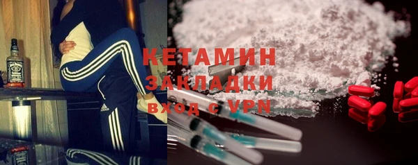 бутик Бородино
