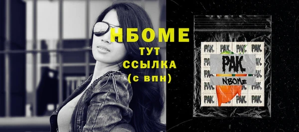 метамфетамин Бугульма