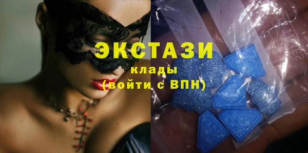 метамфетамин Бугульма