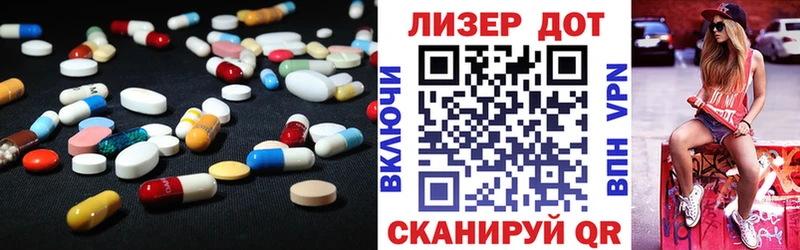 дарк нет телеграм закладки Клинцы LSD-25 экстази ecstasy