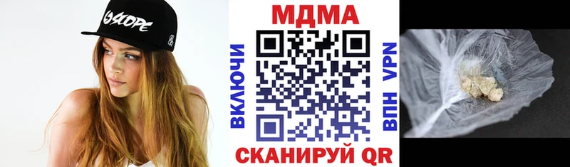 kraken маркетплейс  Клинцы  MDMA VHQ  цена  