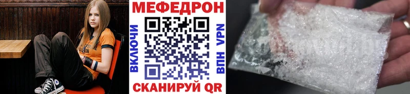 Мефедрон мука  Клинцы 