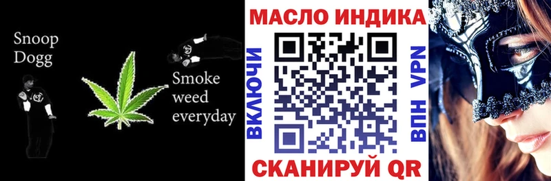Дистиллят ТГК гашишное масло  Клинцы 